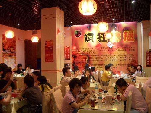 左权黯然销魂翅