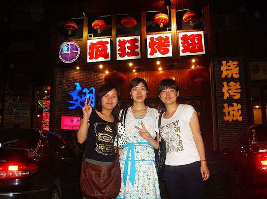 左权烤翅吧
