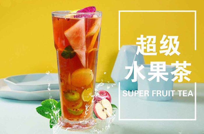 左权水果茶培训